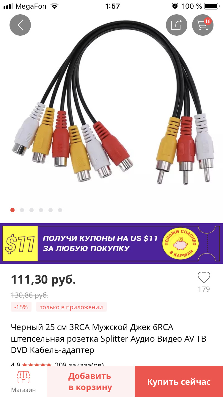 Фото в бортжурнале Mitsubishi Pajero (4G)