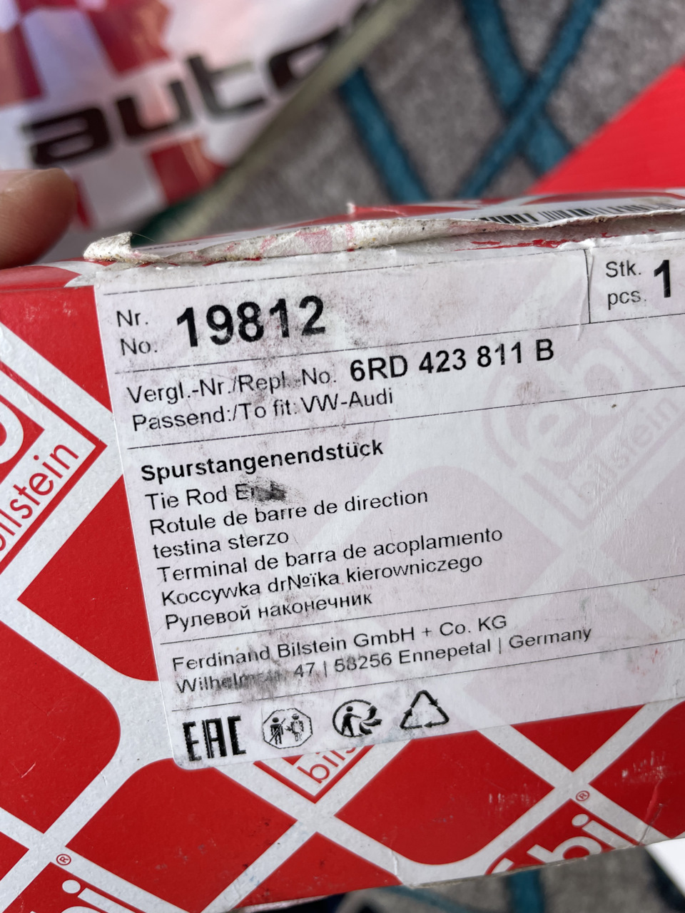 Photo from the logbook Skoda Roomster. Found on photo: 6RD423811B