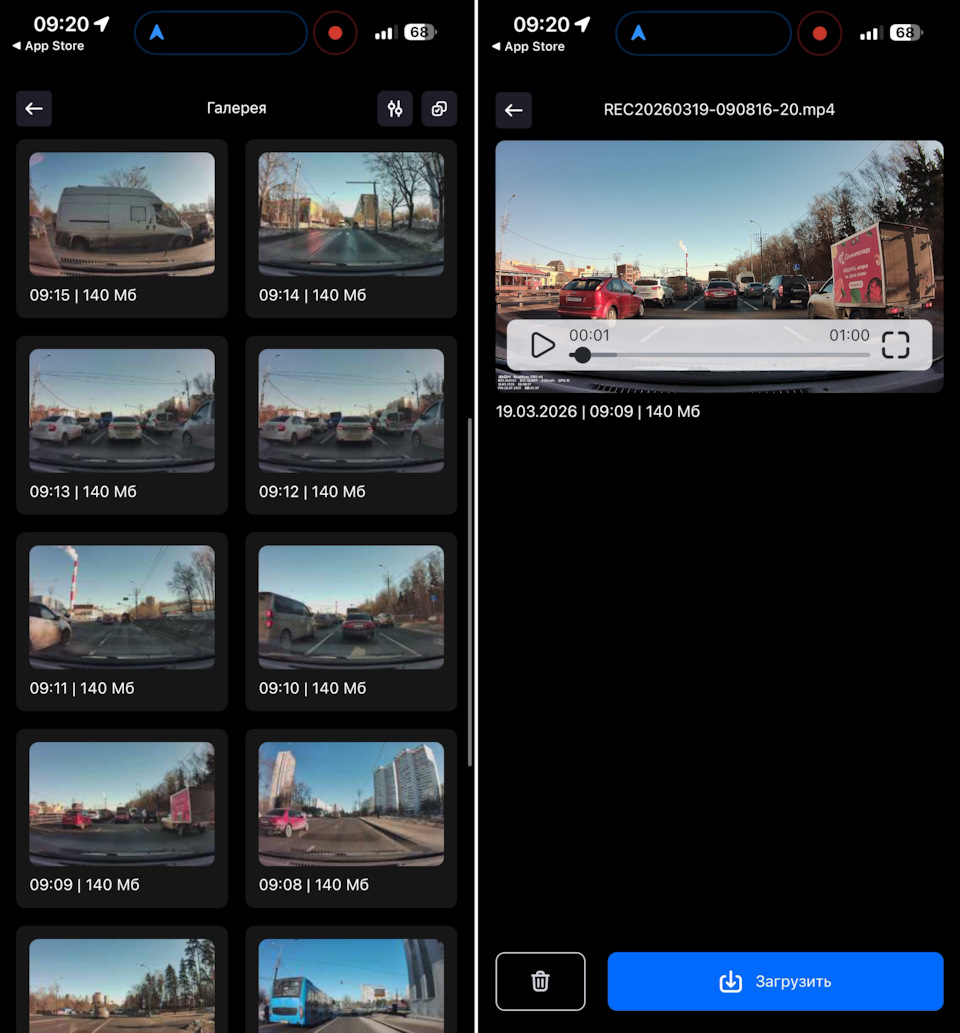 Фото в бортжурнале Nissan Tiida (1G). Запчасти на фото: 090816