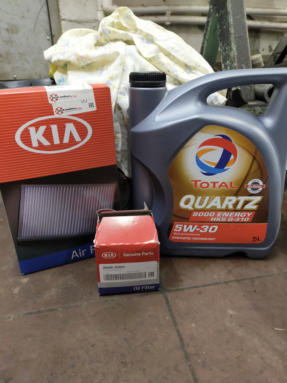 Фото в бортжурнале KIA Sportage (3G). Запчасти на фото: 2630035504