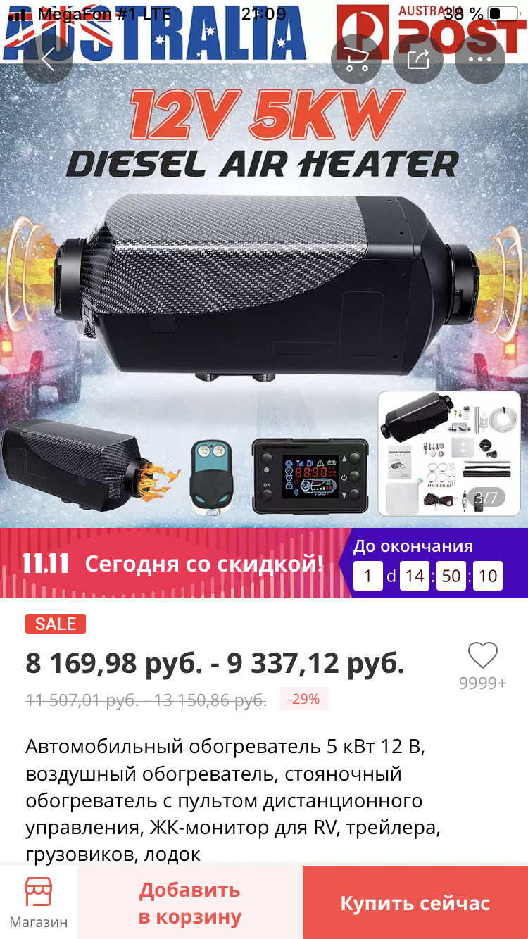 Фото в бортжурнале Jeep Grand Cherokee (WK)