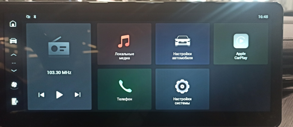 Фото в бортжурнале Haval F7 (1G)