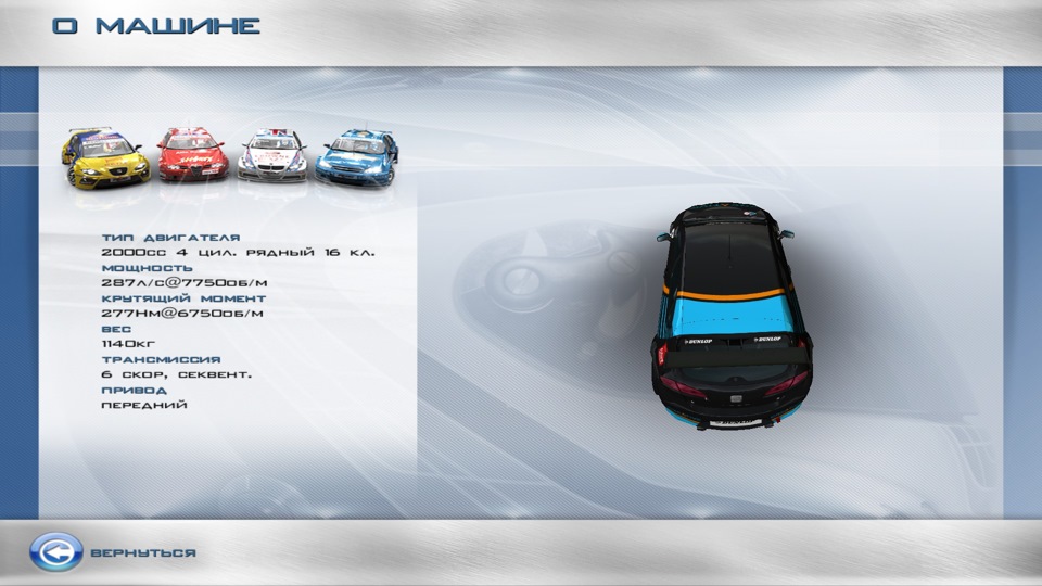 Фото в бортжурнале SEAT Leon FR (Mk2). Запчасти на фото: 775006, 675006