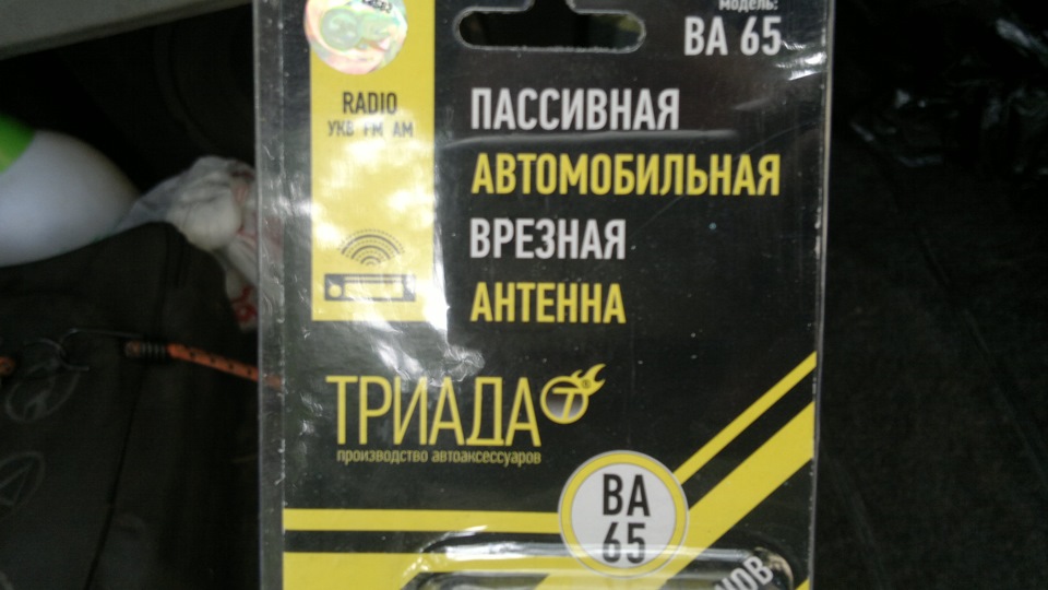 Фото в бортжурнале Volkswagen Passat B4