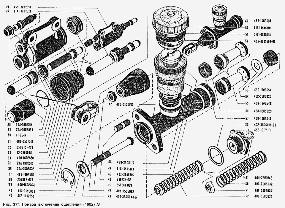 Схема сборки — УАЗ Patriot. Запчасти на фото: 4691602528, 4691602558, 1602390, 4691602548