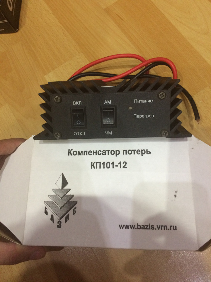 Компенсатор потерь (сокращённо КП-101-12) — Lada Ларгус
