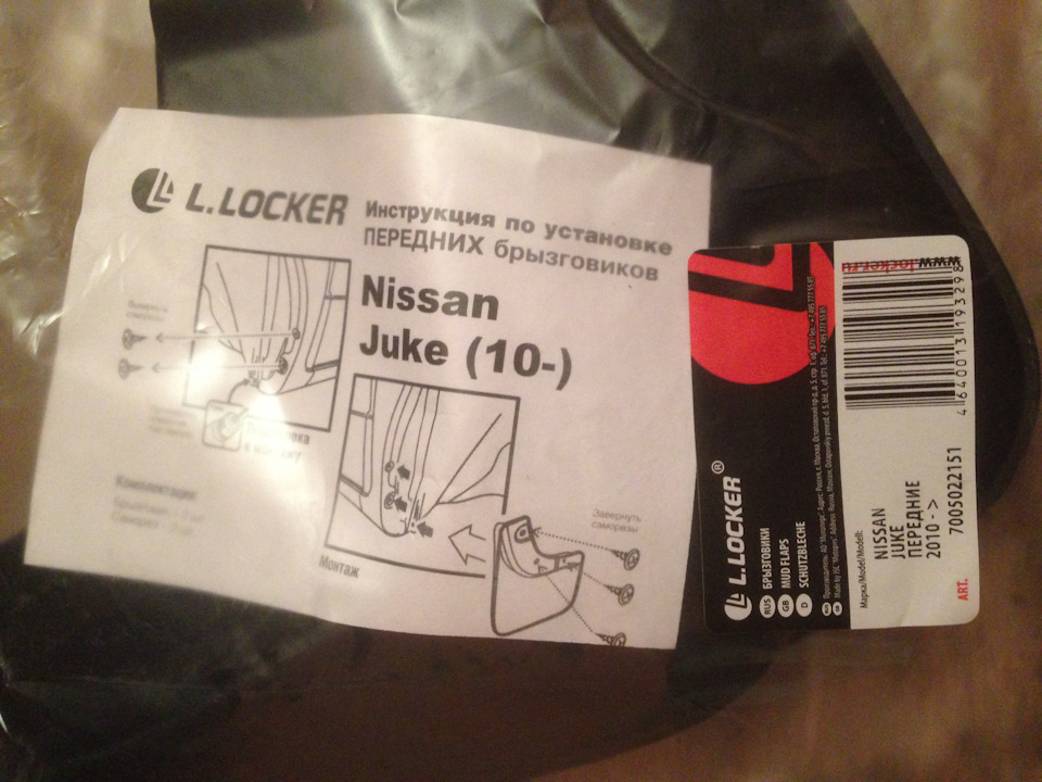 Фото в бортжурнале Nissan Juke (1G)