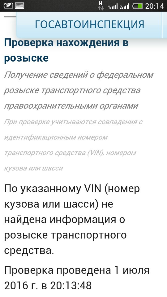 Фото в бортжурнале Lada Приора хэтчбек