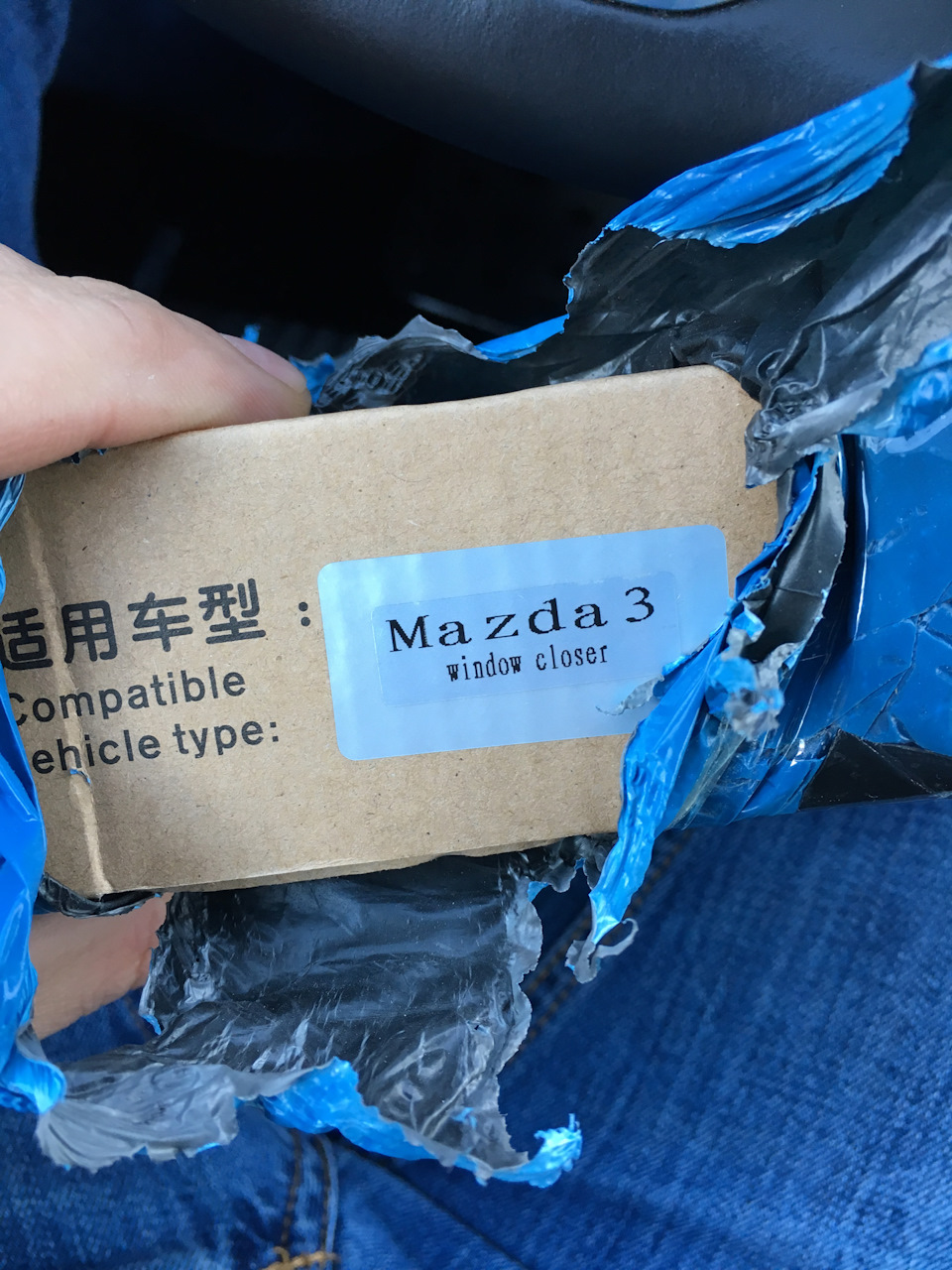 Фото в бортжурнале Mazda 3 (3G) BM
