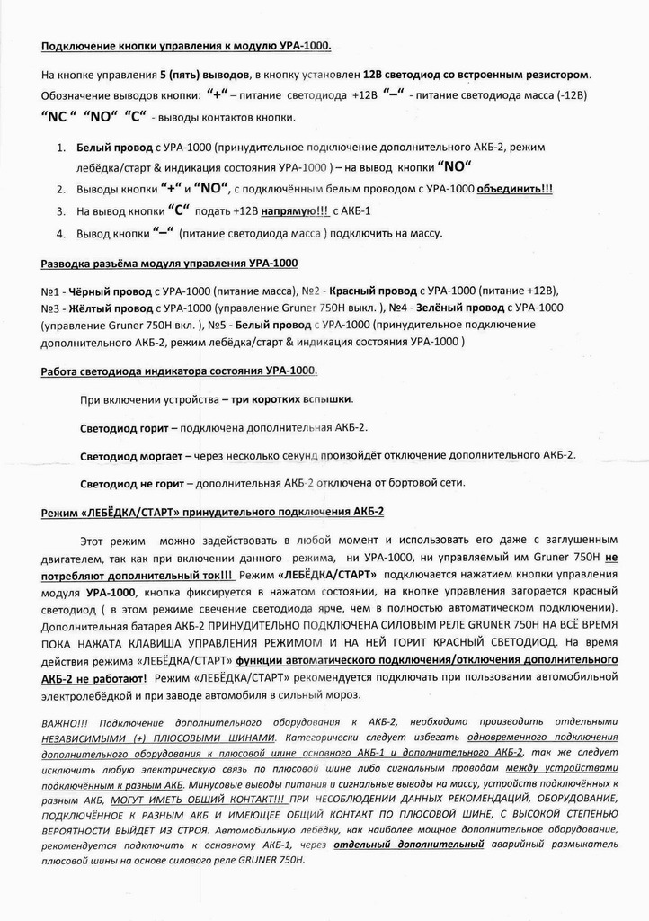 Фото в бортжурнале Toyota Land Cruiser 80