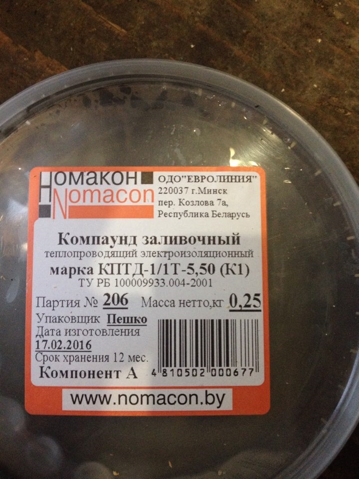 Фото в бортжурнале Nissan Safari (Y60). Запчасти на фото: 220037, B10502