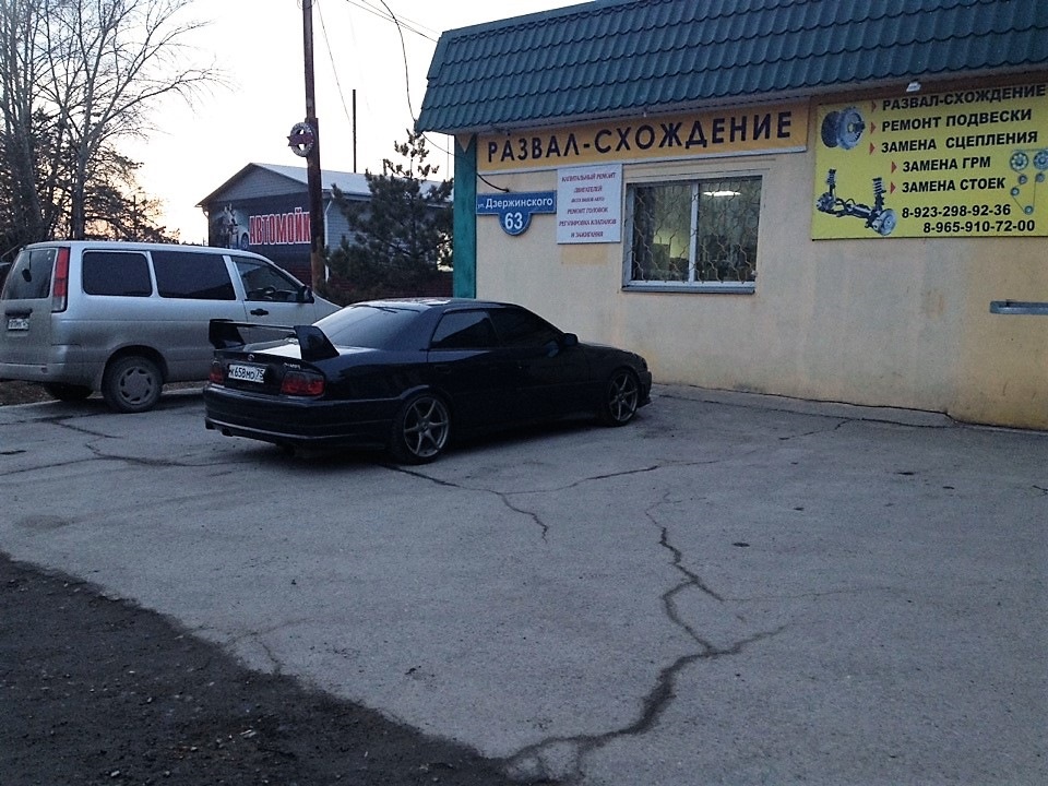 Фото в бортжурнале Toyota Chaser (100). Запчасти на фото: 9107200
