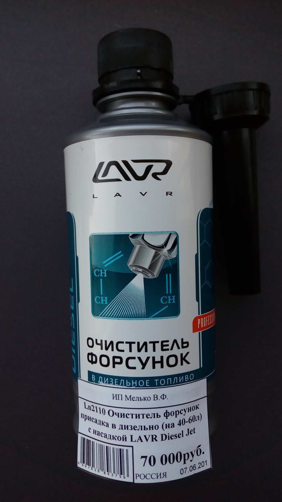 Фото в бортжурнале Volkswagen Passat B5