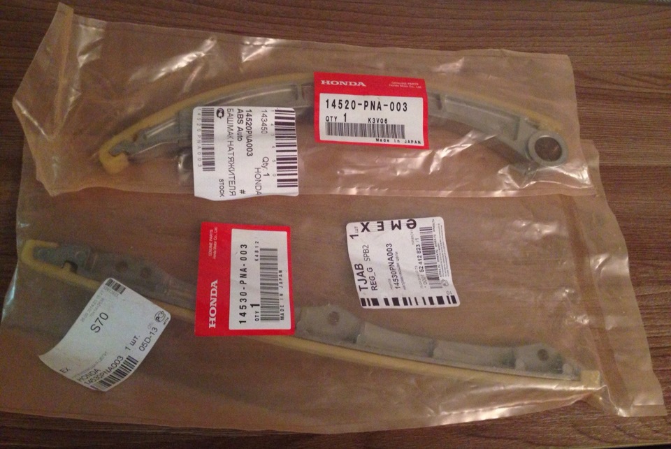 Фото в бортжурнале Honda Civic Type R (3G). Запчасти на фото: 14530PNA003, 14520PNA003