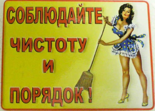 Чистота и порочность фото Чистота и порочность фото