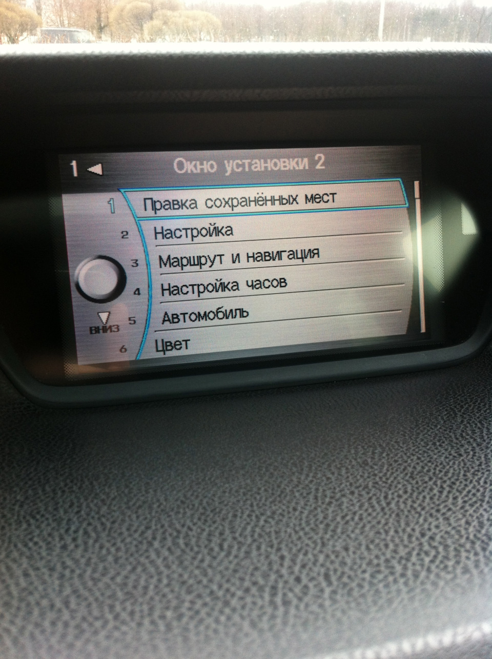 второе подменю… — Honda Accord (8G)