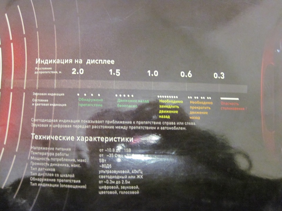 Фото в бортжурнале Mitsubishi Outlander XL