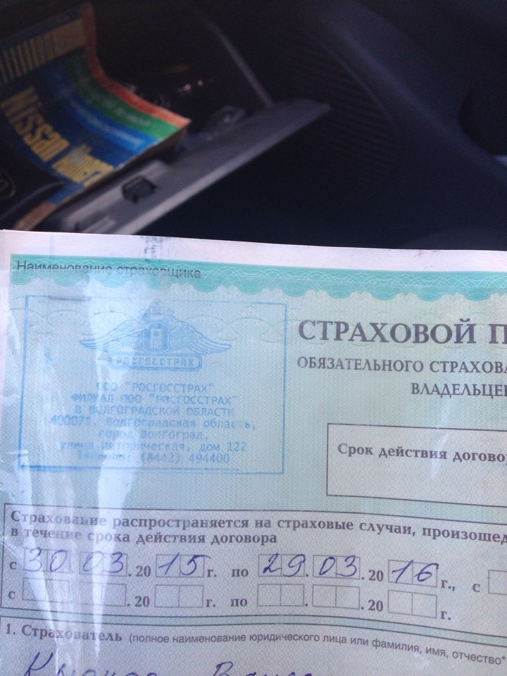 Фото в бортжурнале Nissan Almera I (N15)