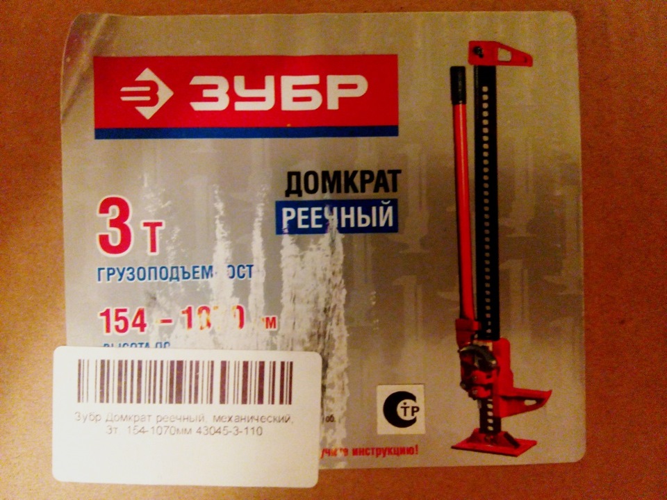 Фото в бортжурнале УАЗ 3153