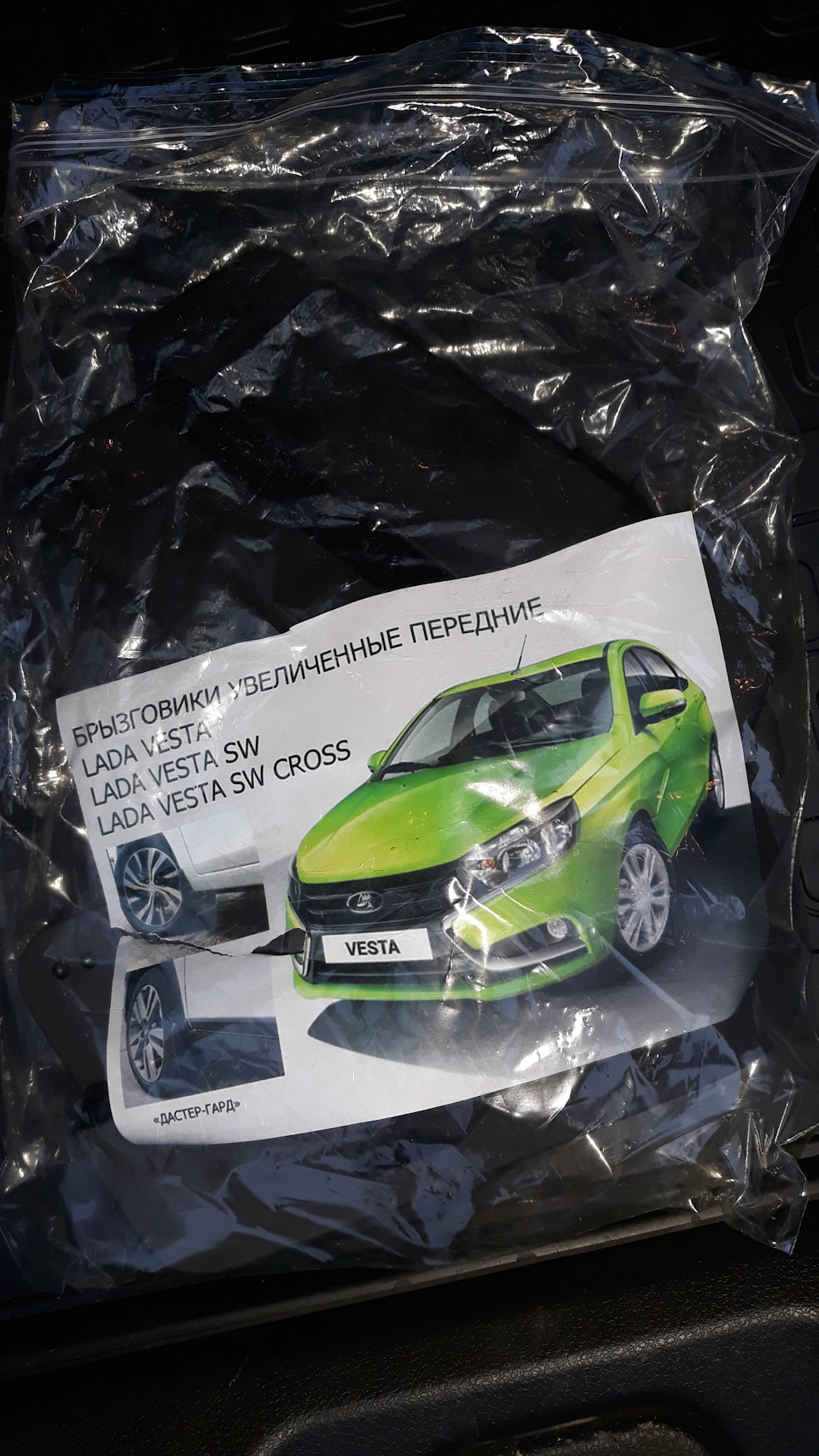 Название на фото. Они не имеют артикула. — Lada Vesta SW (1G)