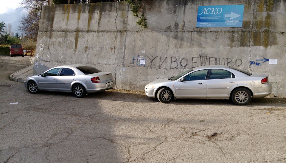 Photo from the logbook Dodge Stratus (2G)