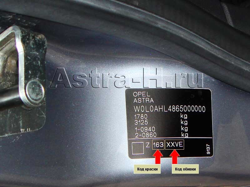 Фото в бортжурнале Opel Zafira B