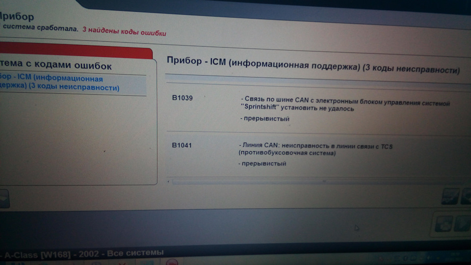 Фото в бортжурнале Mercedes-Benz A-Class (W168)