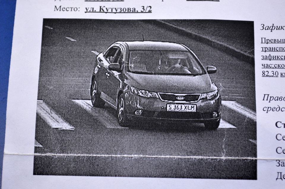 Фото в бортжурнале KIA Cerato (2G). Запчасти на фото: LS363