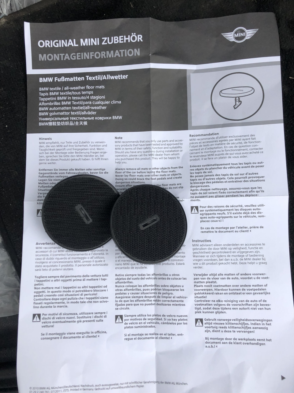 Фото в бортжурнале MINI Countryman (2G)