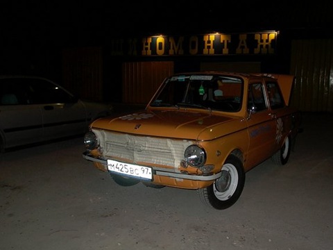 Photo from the logbook ZAZ 968