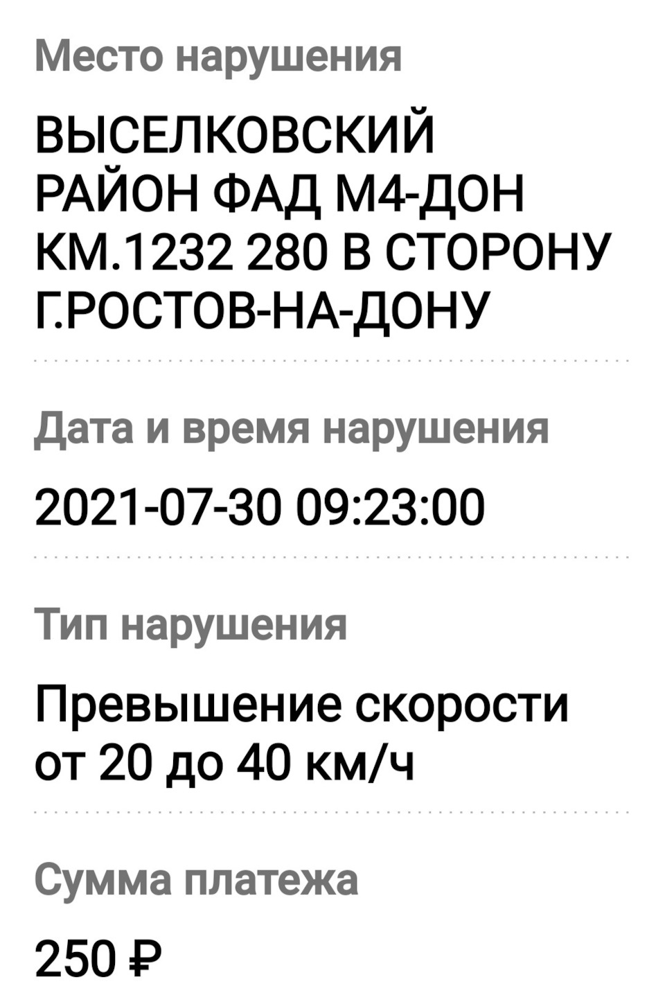 Фото в бортжурнале KIA Sportage (4G)