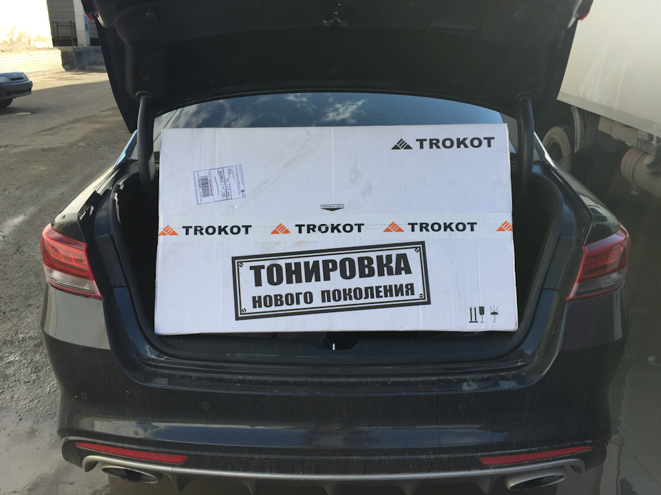 Шторки шли в удобной упаковке и при транспортировке не пострадали. — KIA Optima (4G)