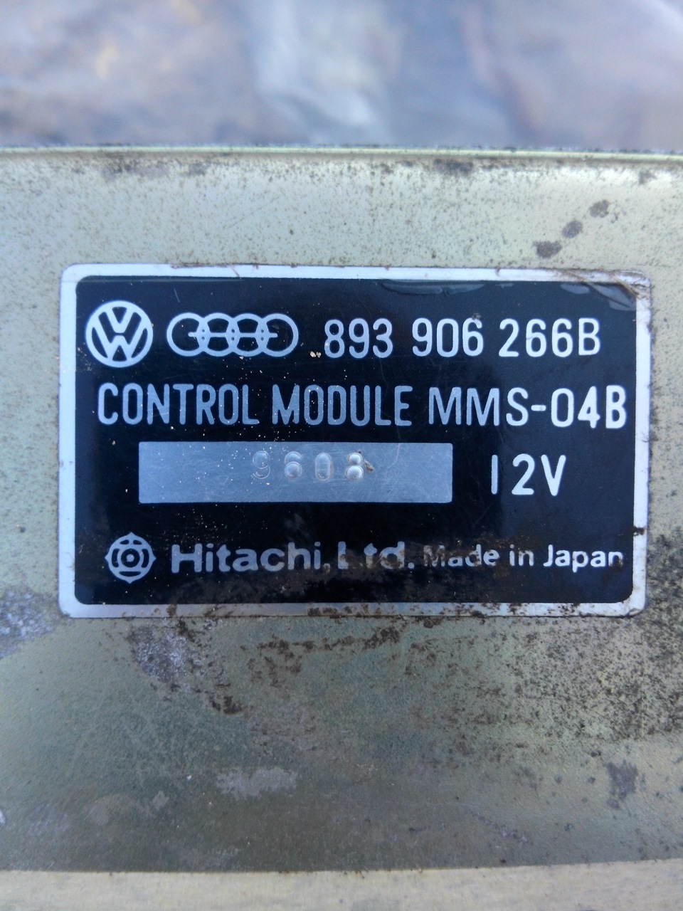 МОЗГ НА 7А до 1991 года — Audi 90 (B3). Запчасти на фото: 893906266B