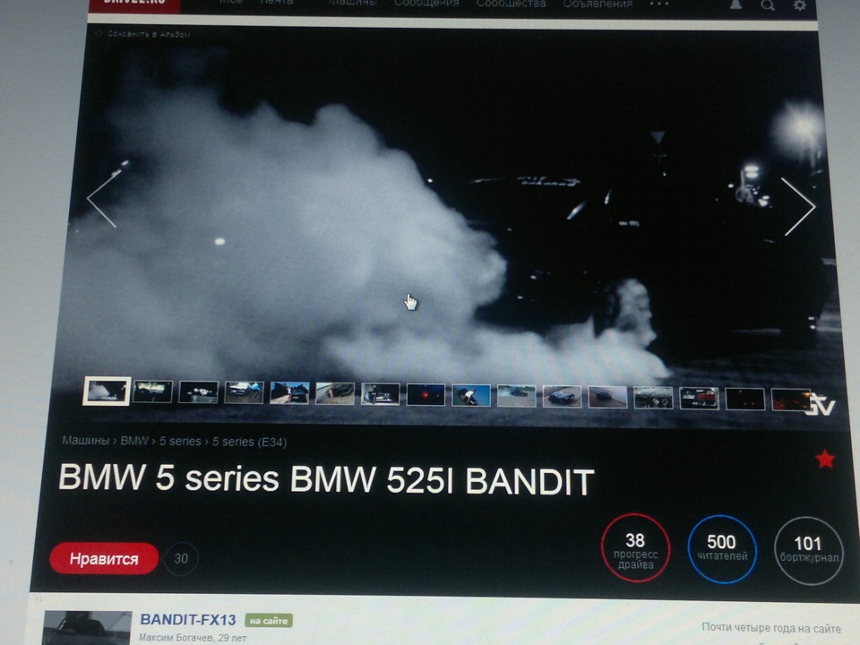Фото в бортжурнале BMW 5 series (E34)