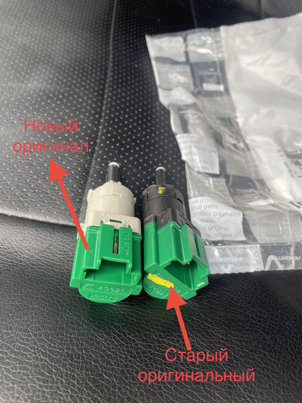 Фото в бортжурнале Citroen C4 L