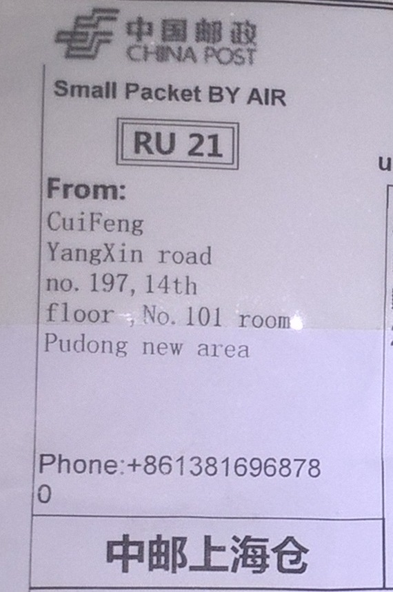 Фото в бортжурнале Subaru Forester (SG)