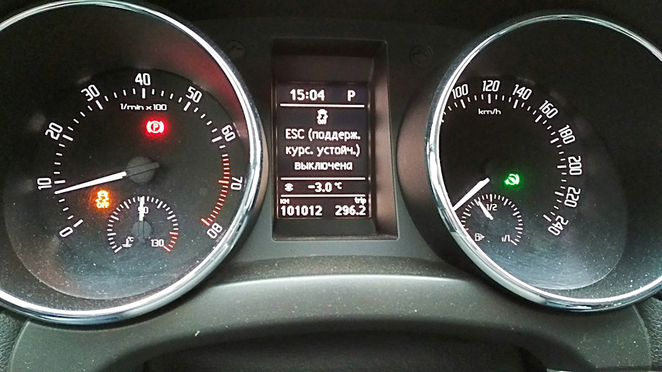 Photo from the logbook Skoda Yeti