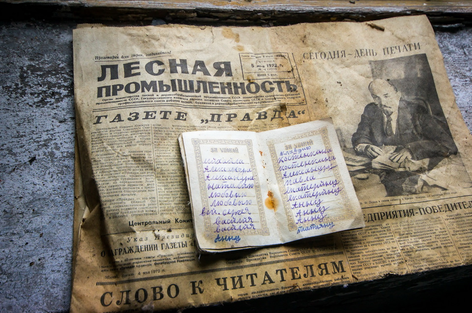 Фото в бортжурнале УАЗ Patriot