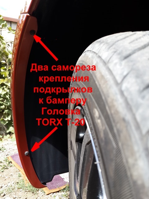 Фото в бортжурнале Lada Granta