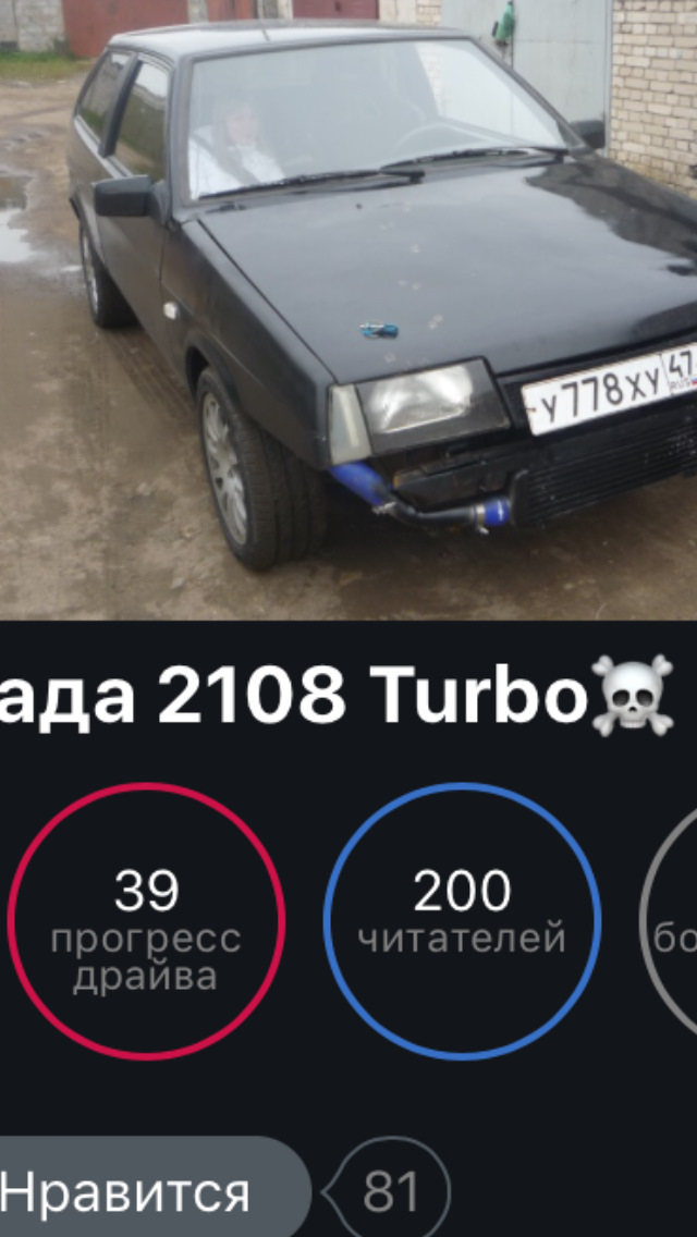 Фото в бортжурнале Lada 21083