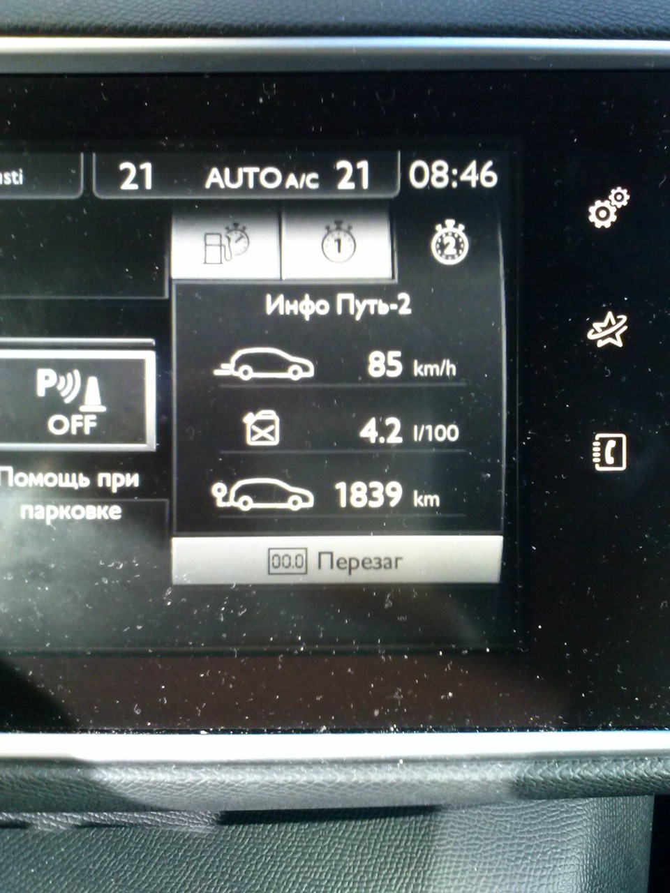 Фото в бортжурнале Peugeot 308 SW (1G)