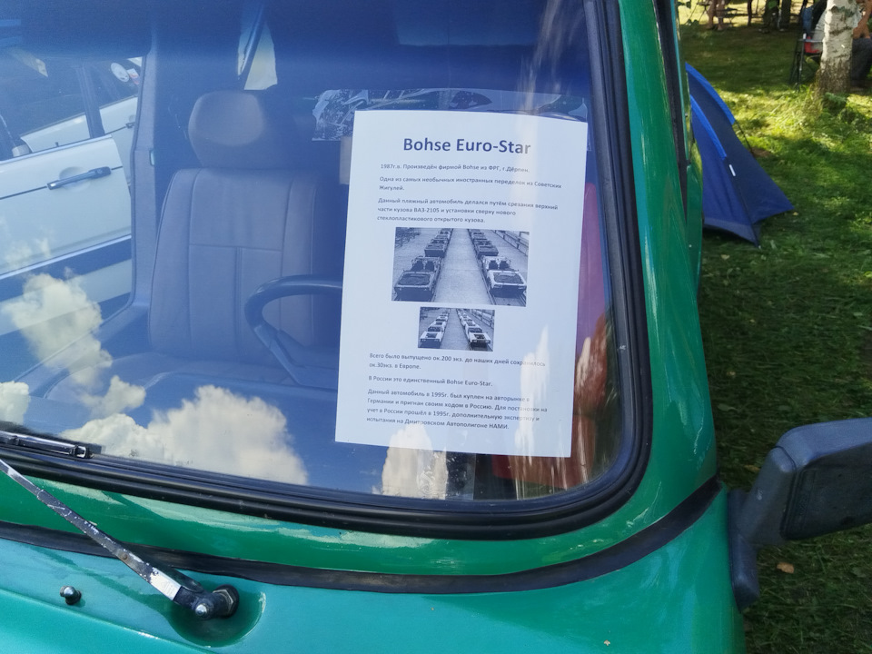 Фото в бортжурнале Opel Kadett E