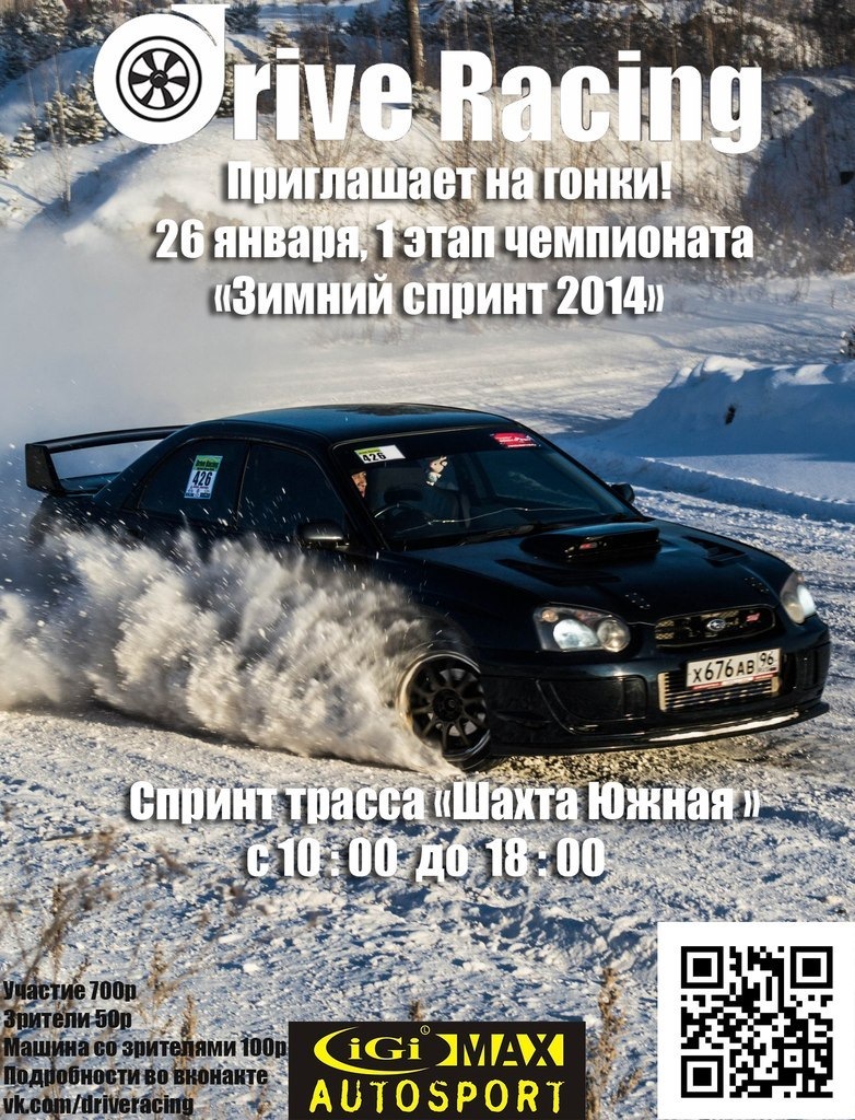 Фото в бортжурнале Subaru Impreza WRX STI (GD)