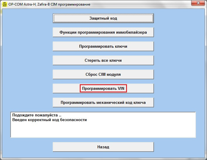 Фото в бортжурнале Opel Astra H