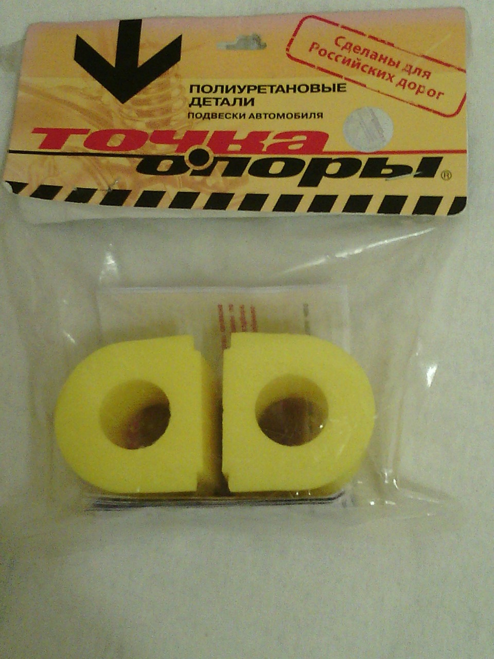 Фото в бортжурнале Honda Prelude (BA8/BA9/BB1/BB4)