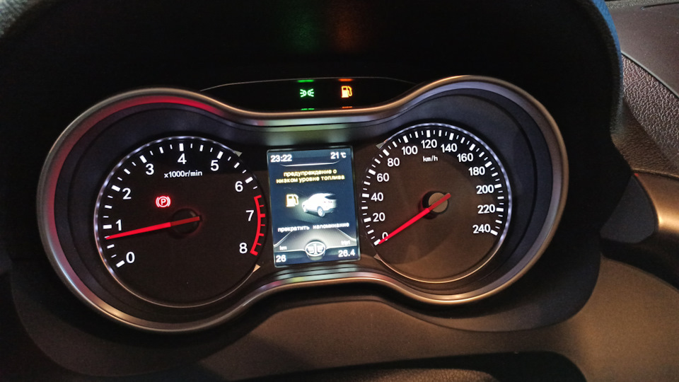 Photo from the logbook FAW Besturn X80