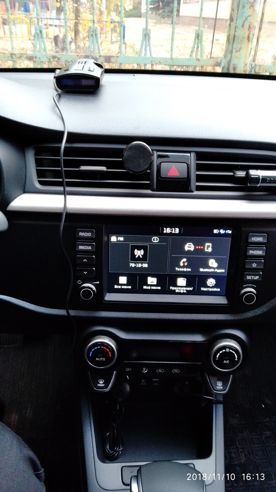 Фото в бортжурнале KIA Rio (4G)
