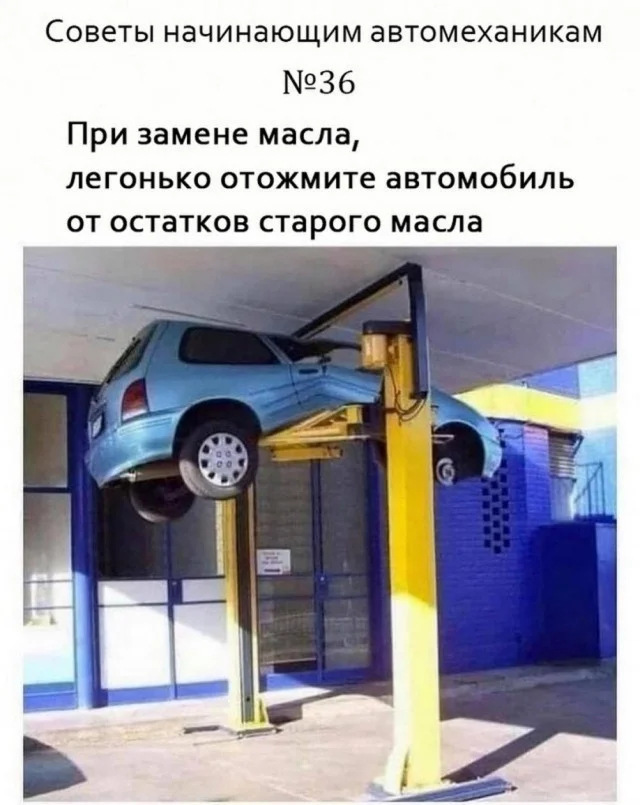Немного юмора — Hyundai ix35