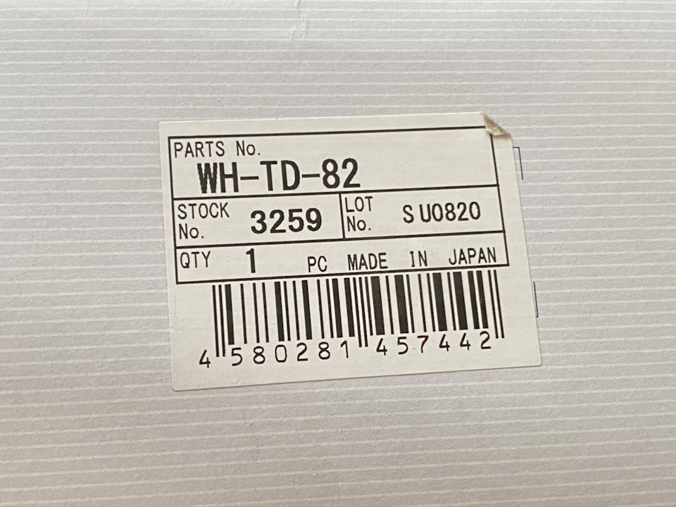 Photo from the logbook Toyota Vitz (130). Found on photo: WHTD82