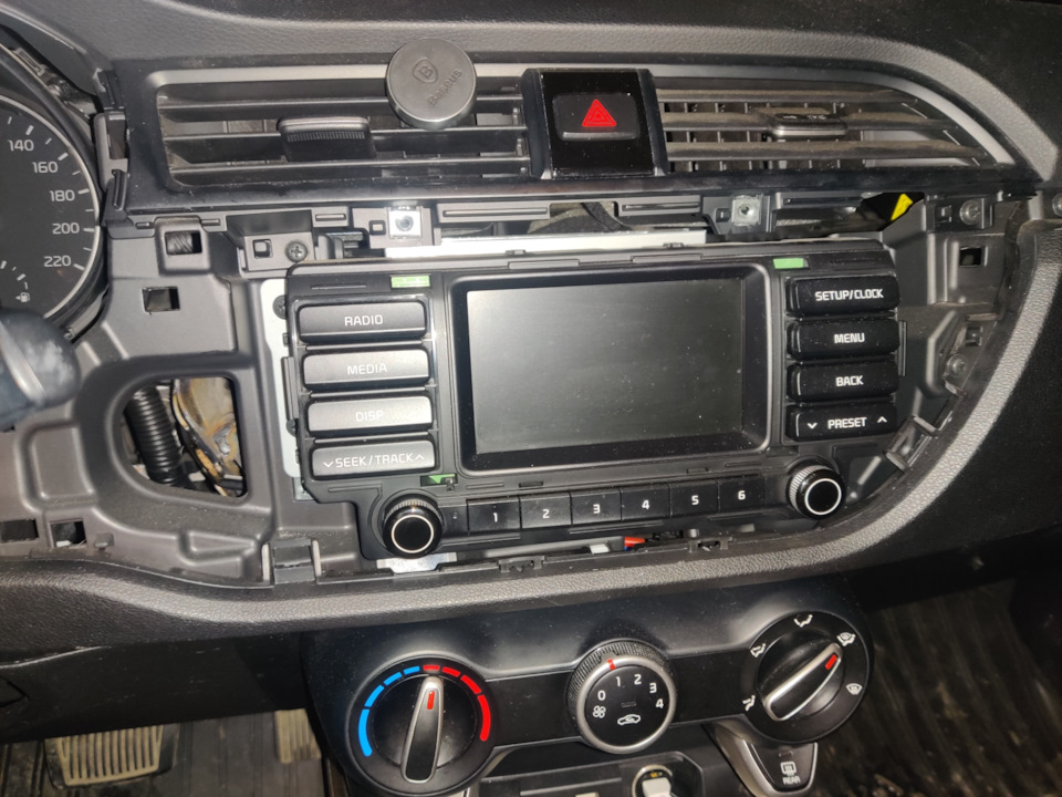 старая — KIA Rio (4G)